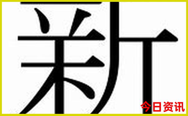 中国最热的是哪个省